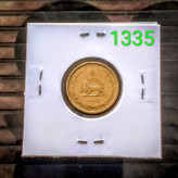 سکه 50 دیناری برنز 1335