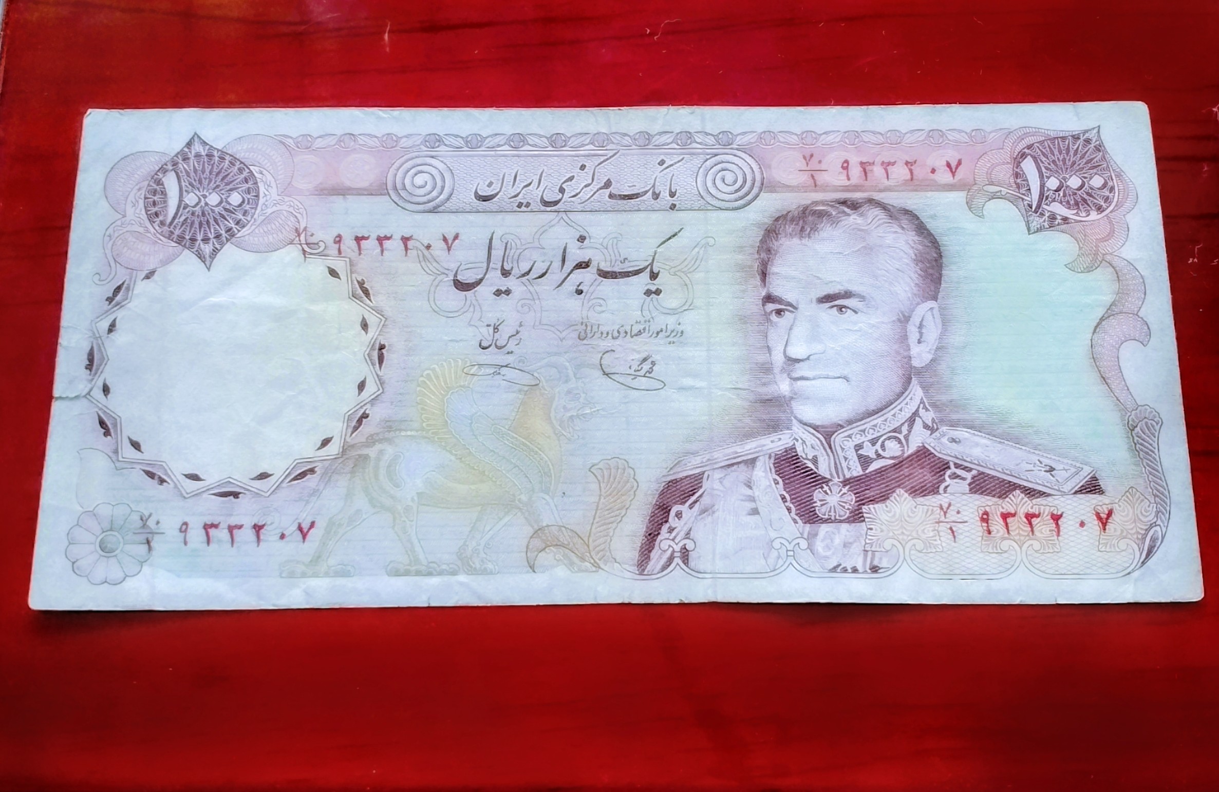 اسکناس 1000 ریال محمدرضا پهلوی