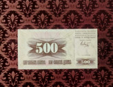 اسکناس 500 دینار بوسنی و هرزگوین
