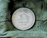 سکه 10 ریالی 1339کارکرده