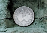 سکه 10 ریالی 1339