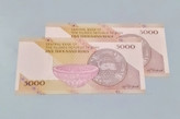 اسکناس 5000 ریال شماره زیبا سوپر بانکی