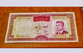 اسکناس 100 ریال محمدرضا پهلوی شماره قشنگ