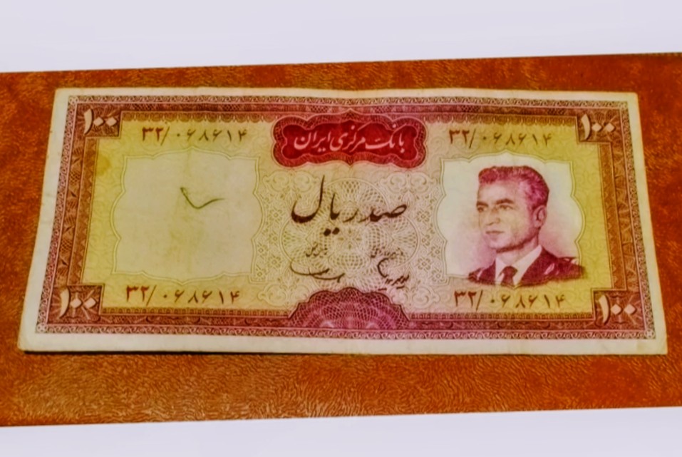 اسکناس 100 ریال محمدرضا پهلوی