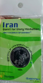 سکه یادبود جام جهانی فوتبال آلمان 2006