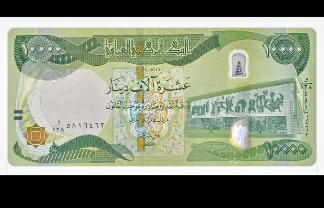 اسکناس 10000 دیناری عراق