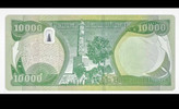 اسکناس 10000 دیناری عراق