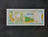 اسکناس 1000 لیر سوریه 1997 سوپر بانکی