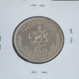 سکه 20 ریالی فائو گندم سوپر بانکی