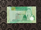 اسکناس 1 دینار اردن ارزشمند