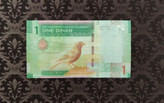 اسکناس 1 دینار اردن ارزشمند
