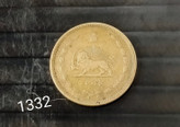 سکه 50 دیناری برنز 1332کمیاب