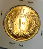سکه 10 ریالی 1342سوپربانکی روکش آب طلا