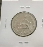 سکه 5 ریال دوتاج 1352 شماره بزرگ سوپربانکی