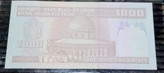 اسکناس 1000 ریالی اروردار سوپر بانکی