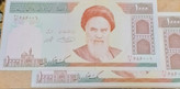 اسکناس 1000 ریال جفت سوپر بانکی