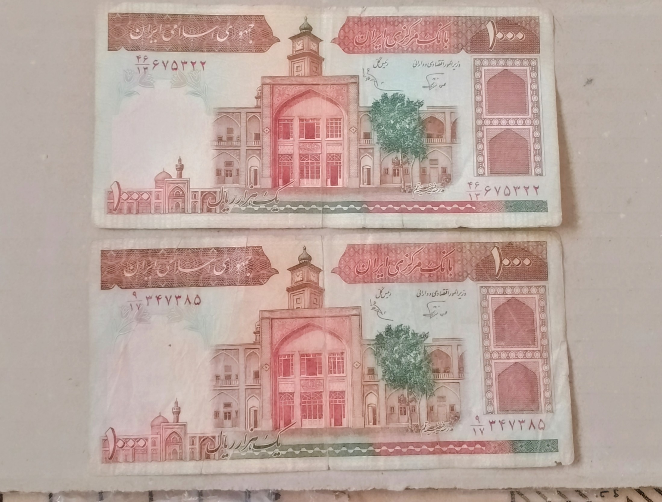 اسکناس 100 تومنی دو برگ امضا کوتاه و بلند