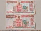 اسکناس 100 تومنی دو برگ امضا کوتاه و بلند
