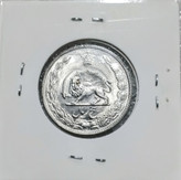 سکه 5 ریال1351دوتاج سوپر بانکی
