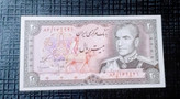 اسکناس 20 ریالی محمد رضا پهلوی ریال باز