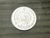سکه 5 ریال دوتاج 1349درحد