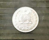 سکه 5 ریال دوتاج 1347 در حد