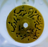 نشان نوبت دهی بانک ملی شعبه شیراز