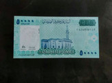 اسکناس تک 50000شیلینگ سومالی