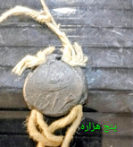 مهره پمپ پول خزانه داری پهلوی