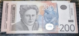 اسکناس جفت 200 دینار صربستان سوپر بانکی