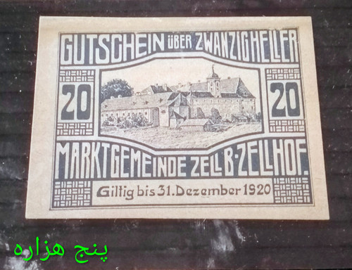 اسکناس 10 مارک آلمان نو 1920