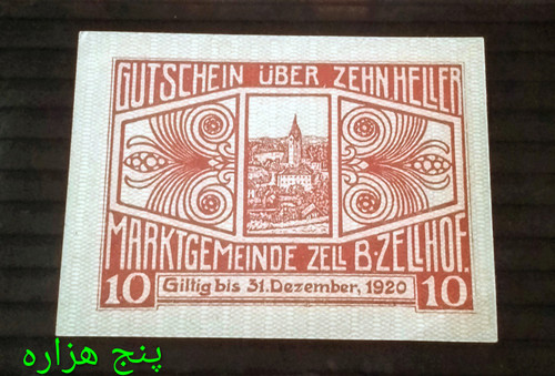 اسکناس تک 10 مارک آلمان نو 1920