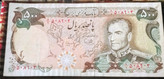 اسکناس 500 ریال محمدرضا پهلوی سری آخر