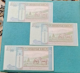 اسکناس تریپل 10 مغولستان سوپر بانکی