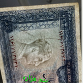 اسکناس 200 ریال محمدرضا پهلوی