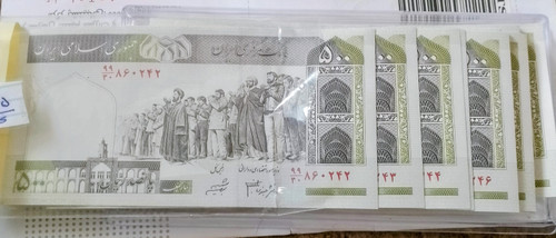 اسکناس ۵۰۰ ریال جمهوری سوپر بانکی ( دانش جعفری.نوربخش)هر تک
