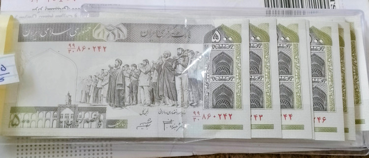 اسکناس ۵۰۰ ریال جمهوری سوپر بانکی ( دانش جعفری.نوربخش)هر تک
