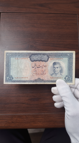 اسکناس 200 ریال محمدرضا پهلوی