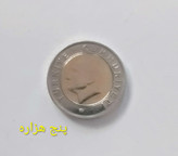 سکه 50 قروش ترکیه سوپر بانکی