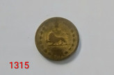 سکه 50 دیناری کمیاب 1315 رضا پهلوی