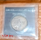 سکه کواتر آمریکا ۱٫۴ دلار نیوهمشایر در کاور پرس شده