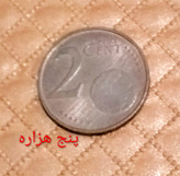 سکه 2 یورو سنت اروپا کارکرده