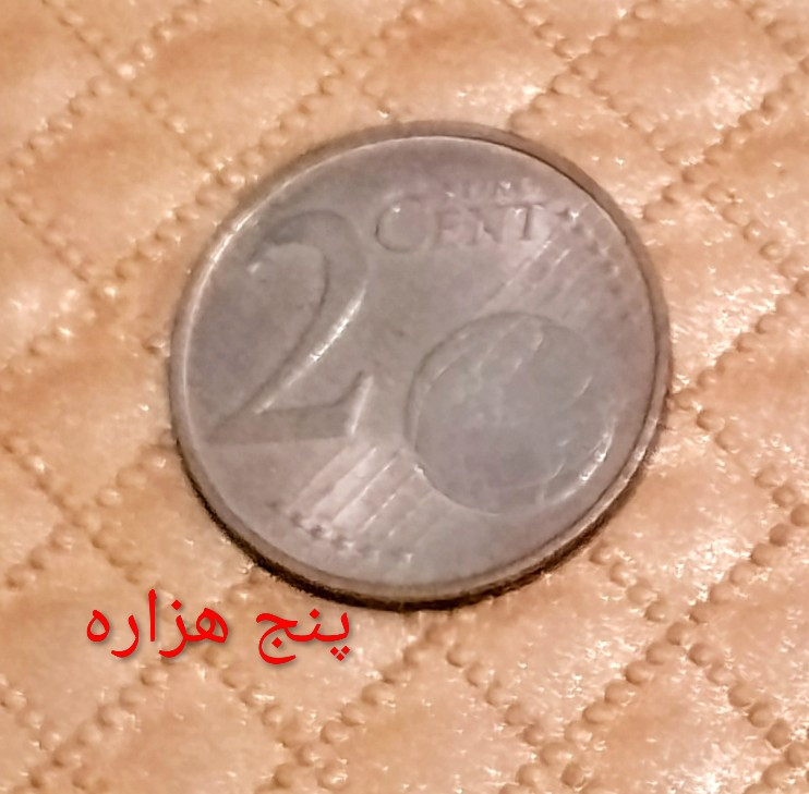 سکه 2 یورو سنت اروپا کارکرده