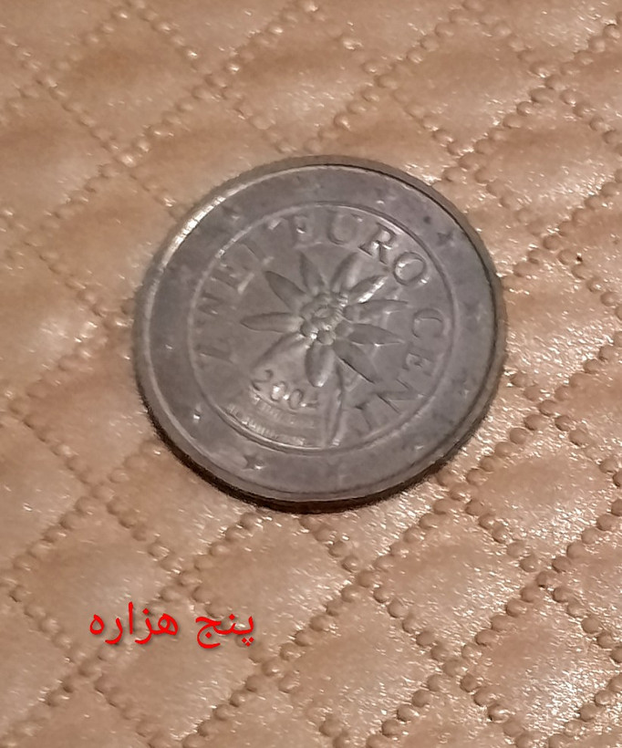سکه 2 یورو سنت اروپا کارکرده