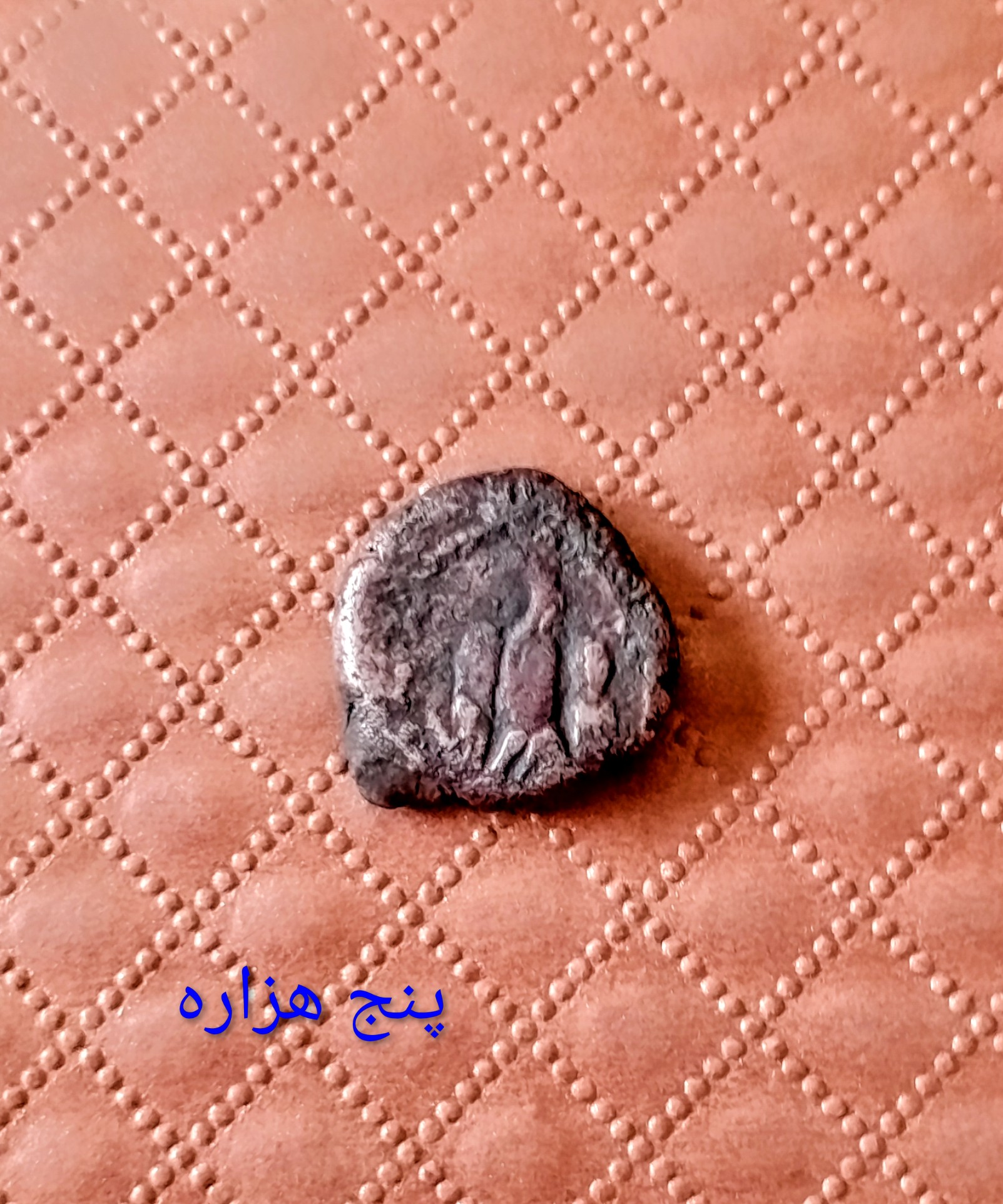 سکه ارزشمند ایلمانی