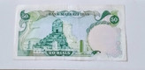 اسکناس 50 ریال سور شارژر ارور فیلگرام