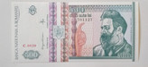 اسکناس 500 لی رومانی 1992 سوپر بانکی