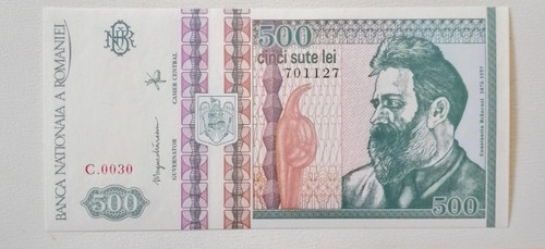اسکناس 500 لی رومانی 1992 سوپر بانکی