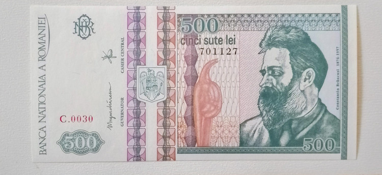اسکناس 500 لی رومانی 1992 سوپر بانکی