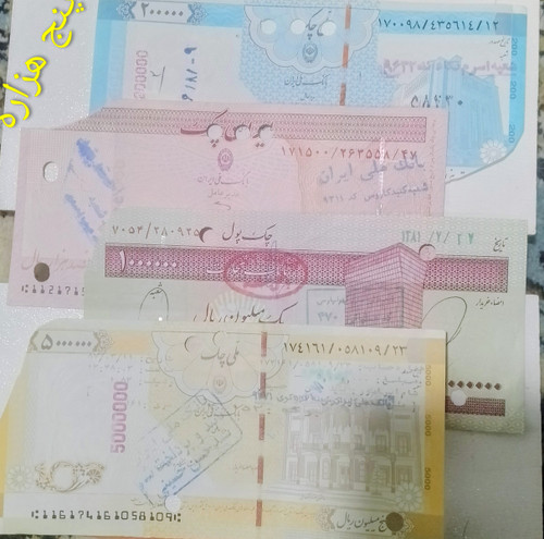 اسکناس ست تراول چک ها و ملی چک نوستالژی 4 عدد با هم
